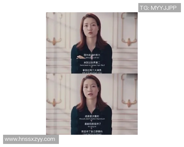 专访李娜揭秘DOTA2成功秘诀与职业生涯背后的故事