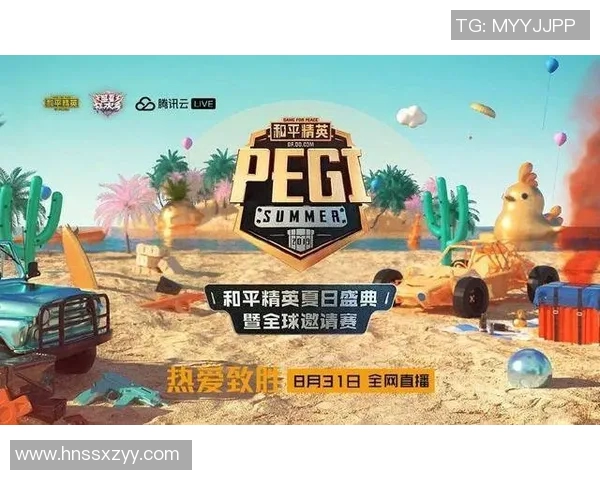 和平精英巨献：深入解析TES战队的极速战术与团队协作