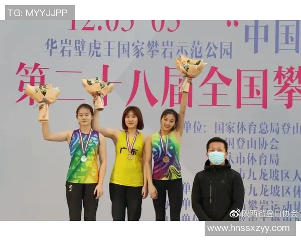 西安攀岩队在攀岩心理素质排行榜中荣获第九名的佳绩分析