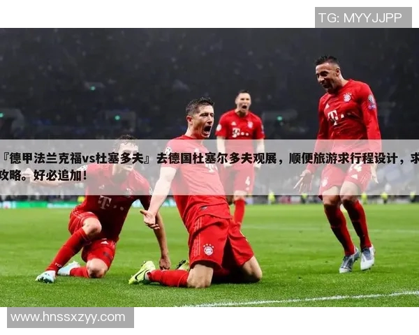 西甲联赛什么时候结来 最新赛季收官日期