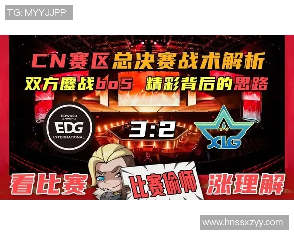 CSGO战术深度解析：揭开EDG战队的制胜秘密与策略布局