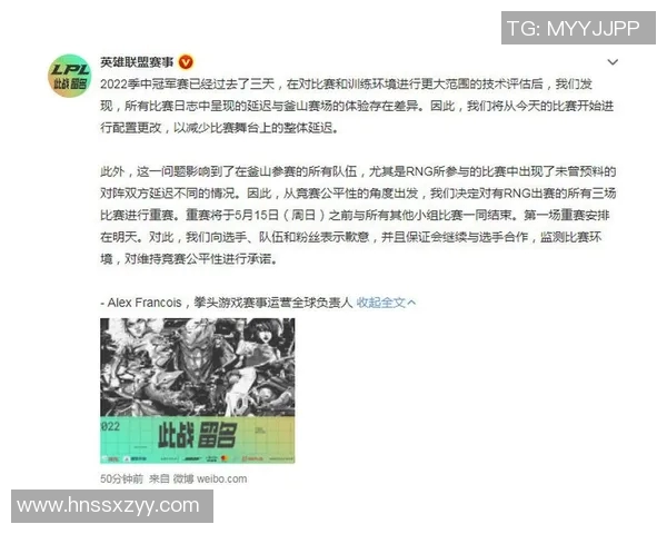RNG战队比赛经验深度解析与英雄联盟赛场表现探讨