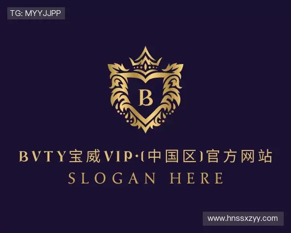 发现bvty宝威